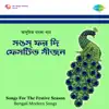 Various Artists - Songs for the Festive Season